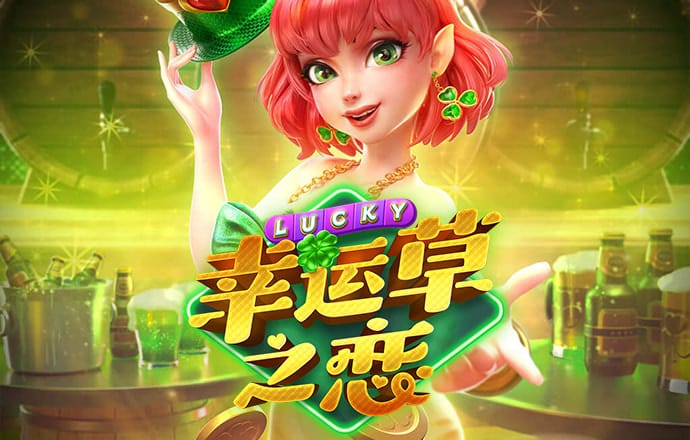 爱体育app官网登录入口手机版